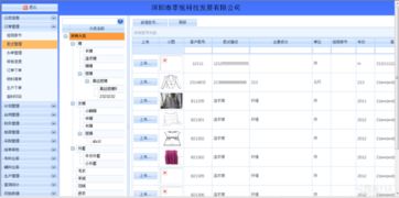 有喜企业ERP 核心模块解析与企业管理赋能